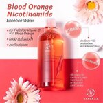 Vanekaa Blood Orange Nicotinamide Essence Water 500ml