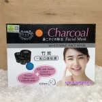 BELOV Charcoal WHITENING FACE MASK 10ซองx38 ml.