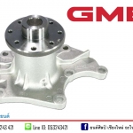 ปั้มน้ำรถยนต์ ISUZU TFR มังกรทอง [GMB : GWIS-25A]