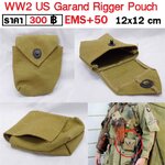 US Garand Rigger Pouch