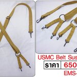 USMC Belt Suspender