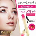NOTE Waterproof Mascara 6D 10g