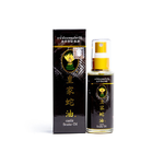 Castle Snake Oil 50 ml ยาน้ำมันนวดสมุนไพรวังงู