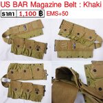 US BAR Belt