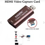 USB(M) TO HDMI(F) VEDIO CAPURE 1080P (SF-HDVC5) SKU-02123