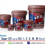 จาระบี TRANE Super LT3 ขนาด 0.5 kg.