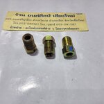 หัวแป็บเบรค แลนด์ ตัวเล็ก ไม่มีบ่า ขนาดรูใน 3/16 หรือ 1.5 หุน ตัวละ