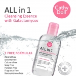 Cathy Doll ALL in 1 Cleansing Essence with Galactomyces 260ml เคที่ดอลล์ คลีนซิ่ง เช็ดเครื่องสำอาง พร้อมบำรุง