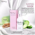Spelling Sleeping Mask 30 ml