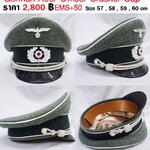 German Heer Officer Crusher Cap