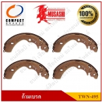 [TWN-495] COMPACT ก้ามเบรคหลัง ISUZU D-MAX, GOLD SERIES, CHEVROLET COROLADO รุ่น Musashi Winner กล่องเทา (1ชุด มี 4ชิ้น) ชุดละ