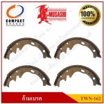 [TWN-162] COMPACT ก้ามเบรคหลัง NISSAN BIG-M, DATSUN 720 นิสสัน บิ้กเอ็ม ดัสสัน720 รุ่น Musashi Winner กล่องเทา (1ชุด มี 4ชิ้น) ชุดละ