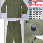 US Army HBT Uniform