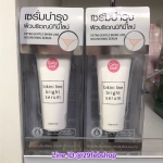 Cathy Doll Bikini Line Bright Serum 15g