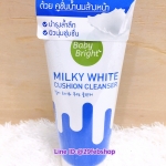 Baby Bright Milky White Cushion Cleanser 120g