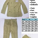 KMT Uniform Full Insignia + Legging