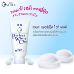 Senka Perfect Whip Clay 120g วิปโฟมล้างหน้า เซนกะ