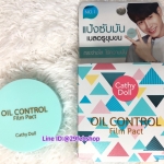 Cathy Doll Oil Control Film Pact 4.5g
