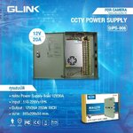 GIPS-006 CCTV POWER SUPPLY 12V20A SKU-02310