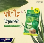 SNOWGIRL Snail & Aloe 15g.x6ซอง