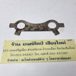 แหวนพับ สลักอัดจี๋ แลนด์โรเวอร์ ปี 68 -76 ตัวยาว