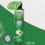 Catherine Hair tonic shampoo ginseng & vitamin 220ml.