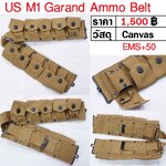 M1 Garand Belt