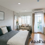 [เช่า] ไมอามี่ คอนโด บางปู ใกล้ทะเล ติดรถไฟฟ้า จ.สมุทรปราการ ห้อง 25.18 ตร.ม