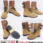 US M1943 Combat Boots