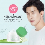 Cathy Doll AloHa Fresh Aloe Vara Memory Cream 50g