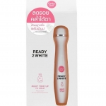 Cathy Doll Ready 2 White Milky Tone Up Eye Serum 15 ml.