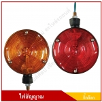 ไฟกิ๊กก๊อก 2 หน้า ไฟสัญญาณ ดวงใหญ่ 12V ขอบดำ สีส้ม-แดง ดวงละ