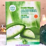 EAST-SKIN Double Vitamin ALOE VERA Moisturizing 3D Mask 10x38 กรัม
