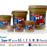 จาระบี TRANE Super HT ขนาด 18 kg.