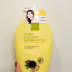 Baby Bright Carviar&Ginseng Shower Lotion 750 ml.