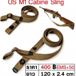 US M1 Carbine Sling