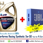 น้ำมันเครื่องเบนซิน PTT Performa Racing Synthetic 5w-50 สังเคราะห์ 100% ขนาด 4 ลิตร (แถมลำโพงบลูทูธ JBL Go มูลค่า 1290 บาท)