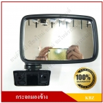 กระจกมองข้าง ISUZU KBZ ปรับมือ สีดำ ข้างขวา [ DM 110 ]