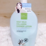 Baby Bright Goat Milk Collagen Shower Lotion 750 ml.