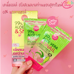 Cathy Doll 99% Aloe Vera&Snail Serum Soothing Gel 10g อโลเวร่าแอนด์สเนลเซรั่มชูทติ้งเจล แบบซอง