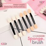 (6ชิ้น/แพค) แอชลี่ย แปรงหัวฟองน้ำ ฟองน้ำทาตา อายแชโดว์ AA252 Ashley Premium Sponge Brush ❤