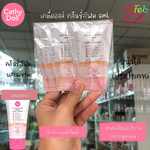 Cathy Doll Aura Whitening Serum Foam Cleanser 6ml x 5 ชิ้น คลีนซิ่งโฟม เคที่ดอลล์