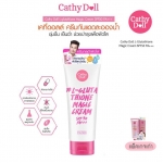 Cathy Doll L-Glutathione Magic Cream SPF50 PA+++ 60 ml.