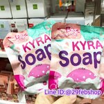 KYRA Soap 60g.