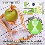 บีเคเซเว่น เชค กลิ่นแอปเปิ้ลเขียว ผลิตภัณฑ์เสริมอาหาร BK Seven Shake Green Apple Flavour (15 กรัมx10ซอง)