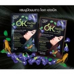 OK Herbal โอเค เฮอร์เบิล แชมพูปิดผมขาว30 ml. x 12 ซอง