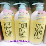 Cathy Doll White Tofu Body Bath Cleanser 750 ml.