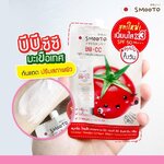 (1ซอง) สูตรใหม่ สมูทโตะ โทเมโท คอลลาเจน บีบี แอนด์ ซีซี ครีม Smooto Tomato Collagen BB&CC Cream 8 กรัม