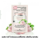 White Strawberry Yoghurt Sleeping Mask Cream Royal Beauty 8กรัมX6ซอง