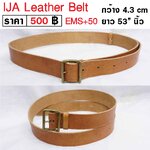 เข็มขัด เข็มขัดหนัง ทหาร สงครามโลก ญี่ปุ่น WW2 Japan Leather Belt ร้าน BKK Militaria